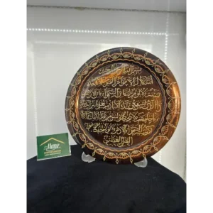 El İşlemeli Bakır Duvar Süsü Büyük
