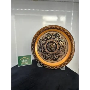 El İşlemeli Bakır Duvar Süsü Küçük